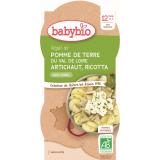 BOLS ARTICHAUT RICOTTA